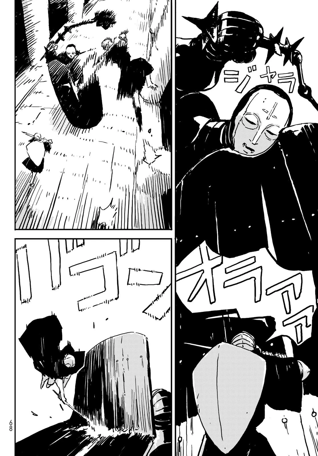 タワーダンジョン 第1話 - 58