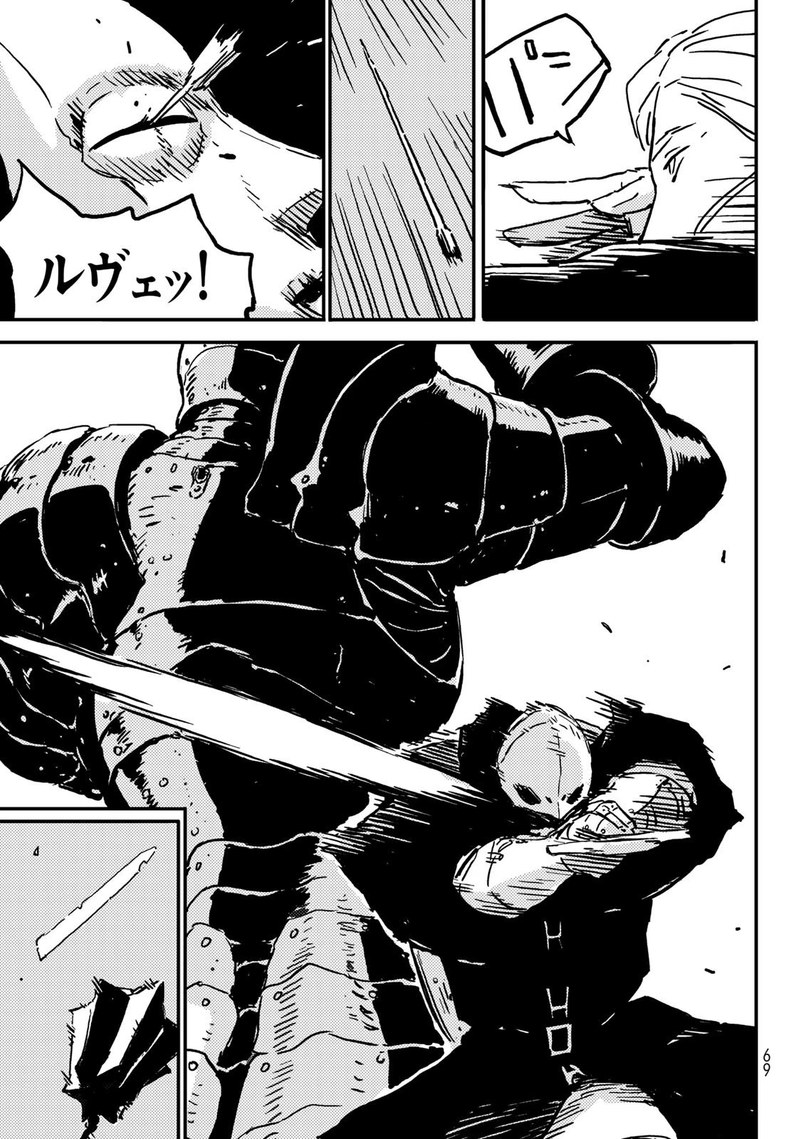 タワーダンジョン 第1話 - 59