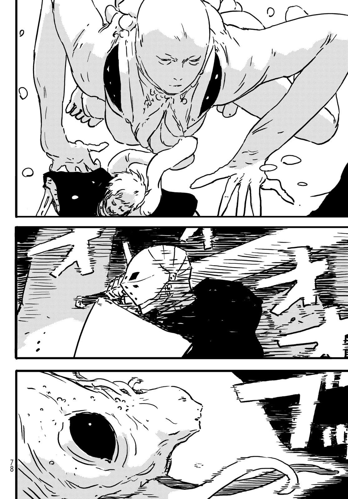 タワーダンジョン 第1話 - 68