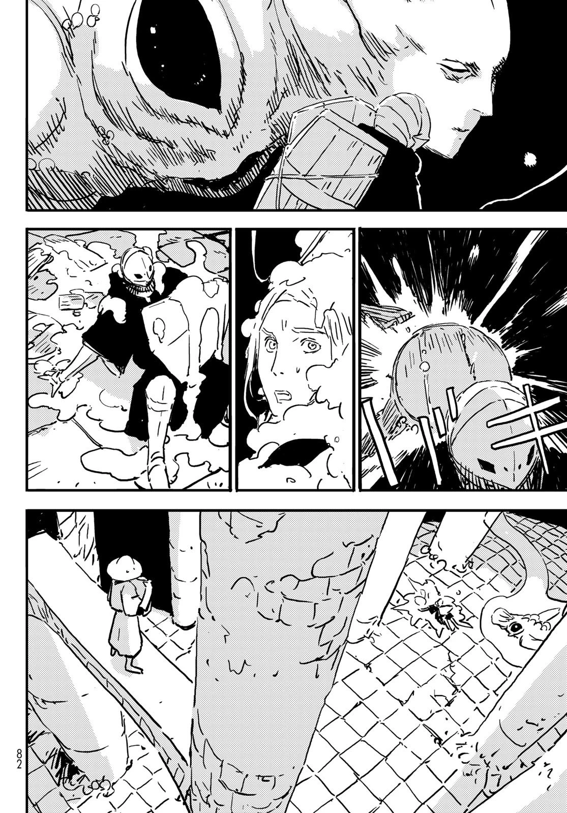 タワーダンジョン 第1話 - 72