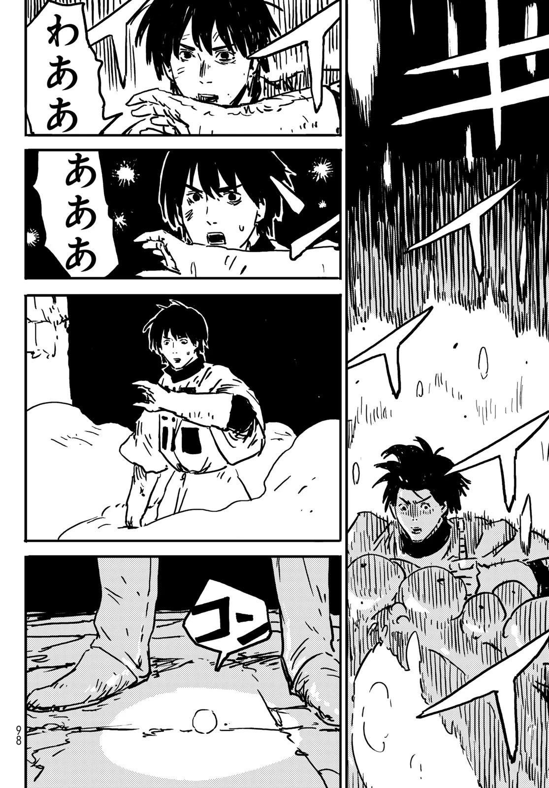 タワーダンジョン 第1話 - 88