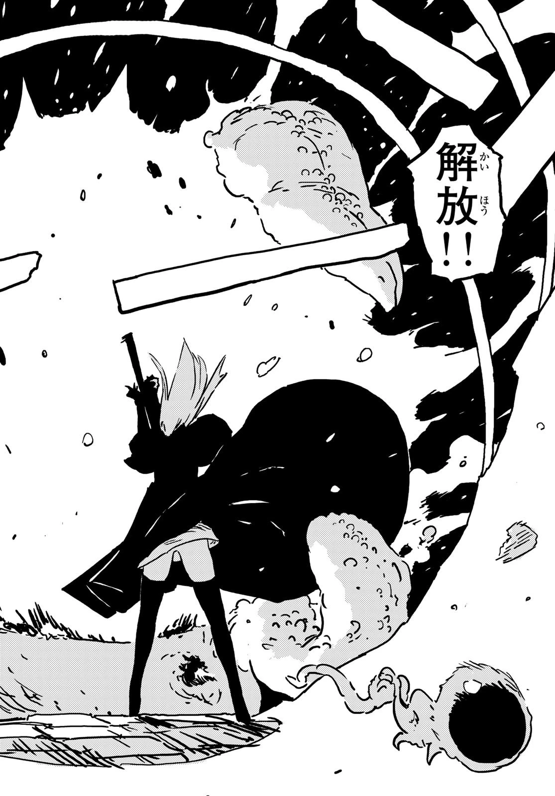 タワーダンジョン 第3話 - 30