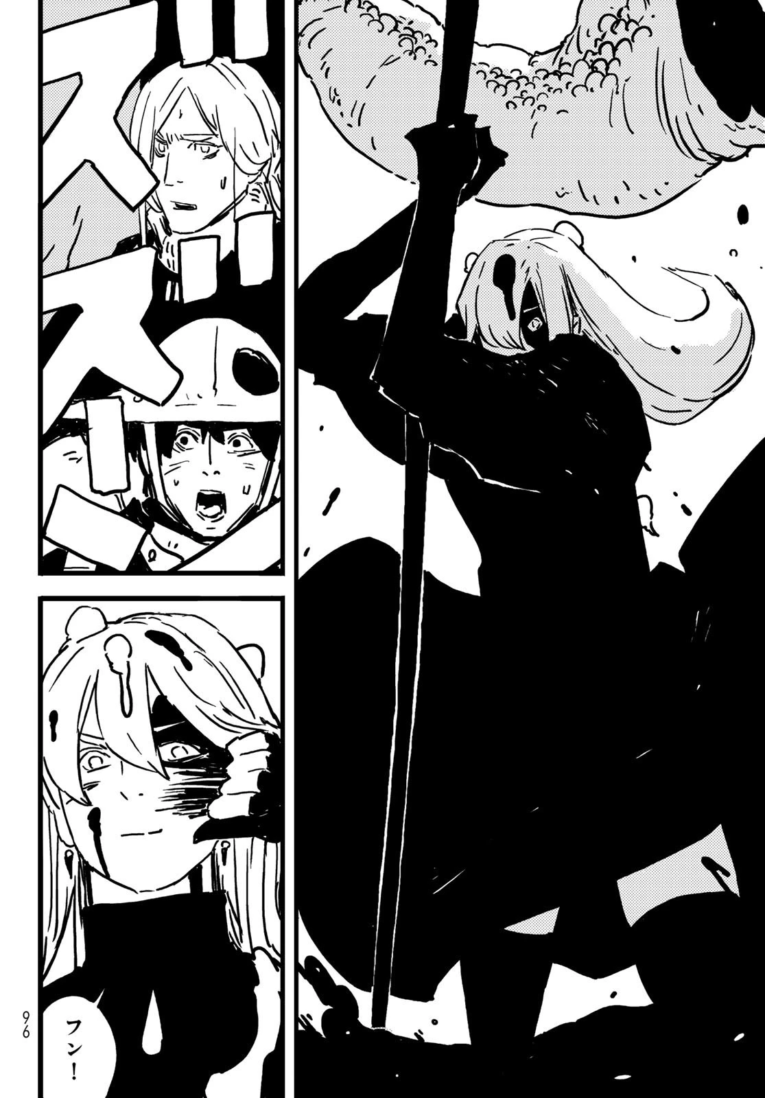 タワーダンジョン 第3話 - 32