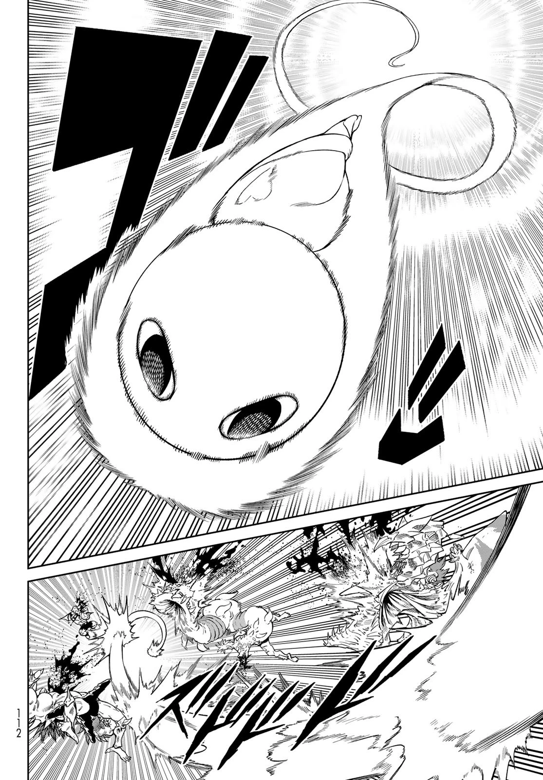 バーサス 第13話 - 12