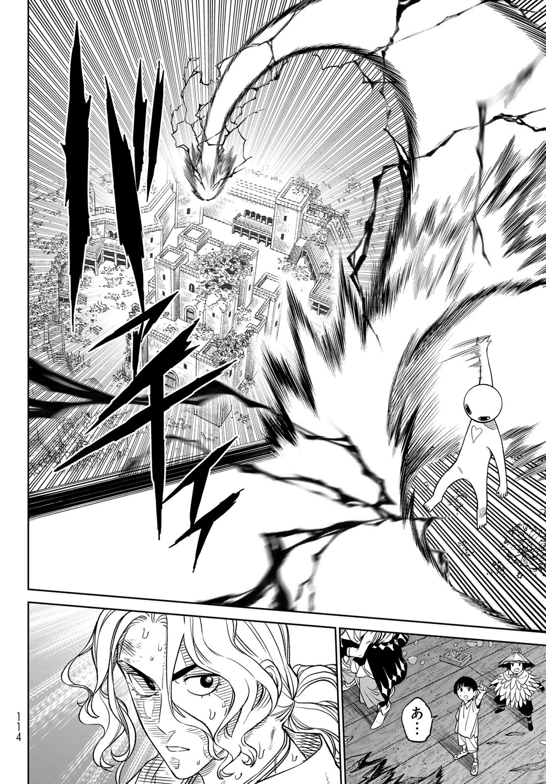 バーサス 第13話 - 14