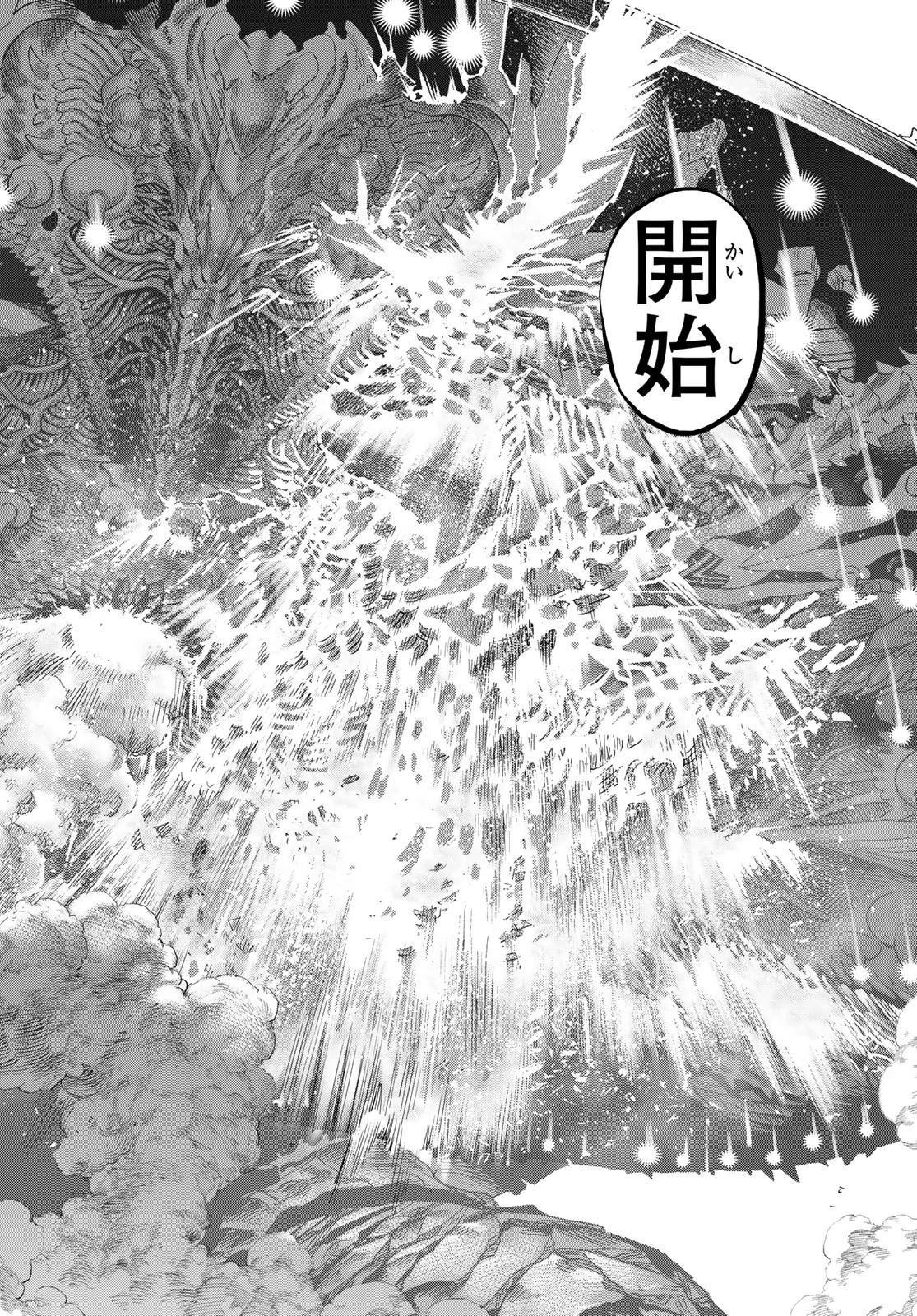 バーサス 第13話 - 28