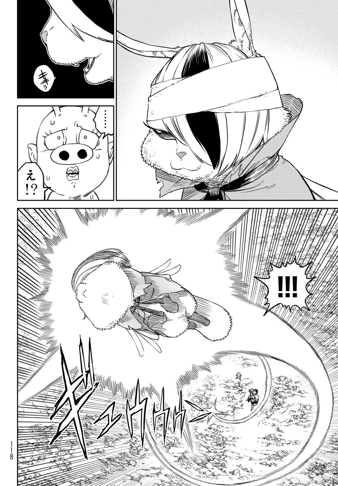 バーサス 第14話 - 20