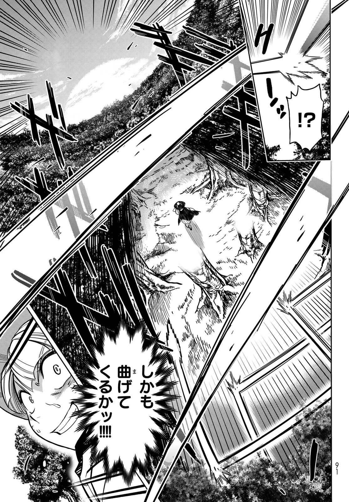 DT転生　～30歳まで童貞で転生したら、史上最強の魔法使いになりました！～ 第8話 - 27