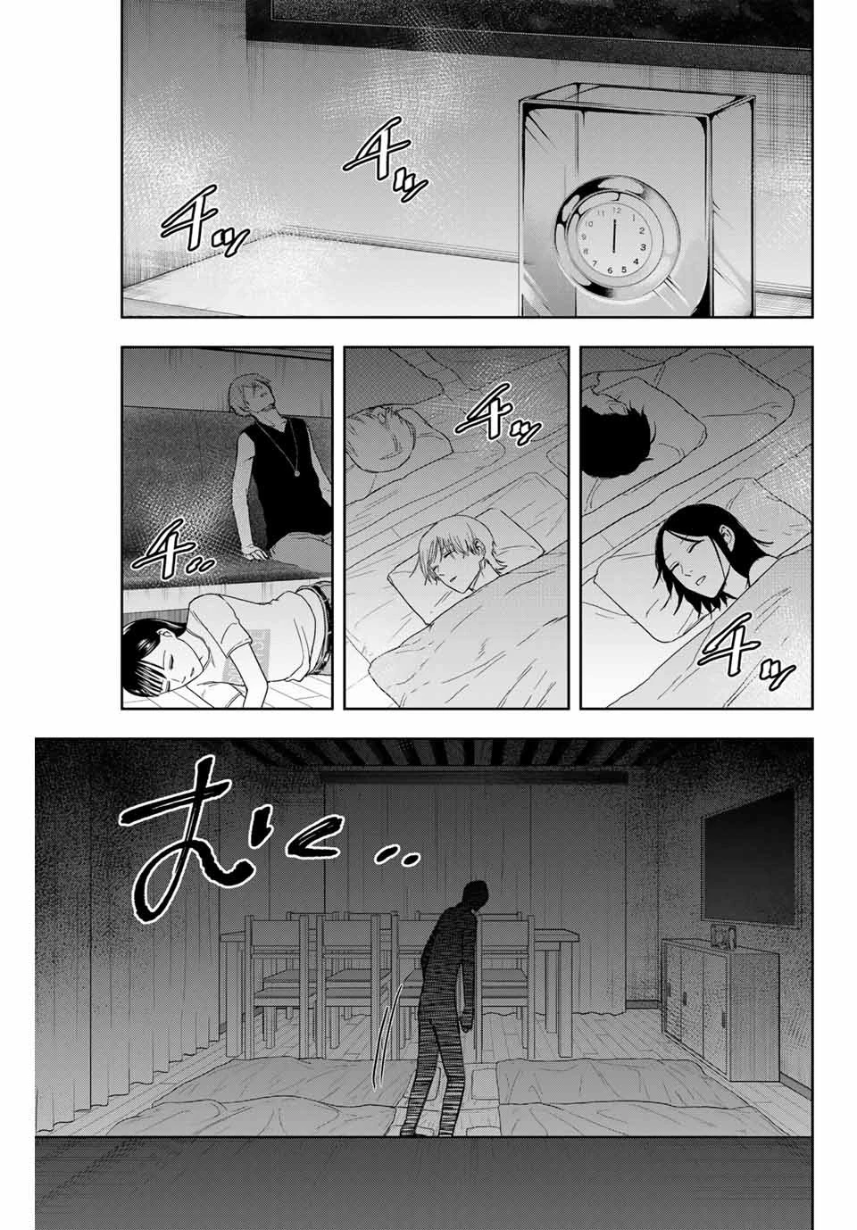 ハンドレッドノート－高校生探偵 天命大地－ 第6話 - 17