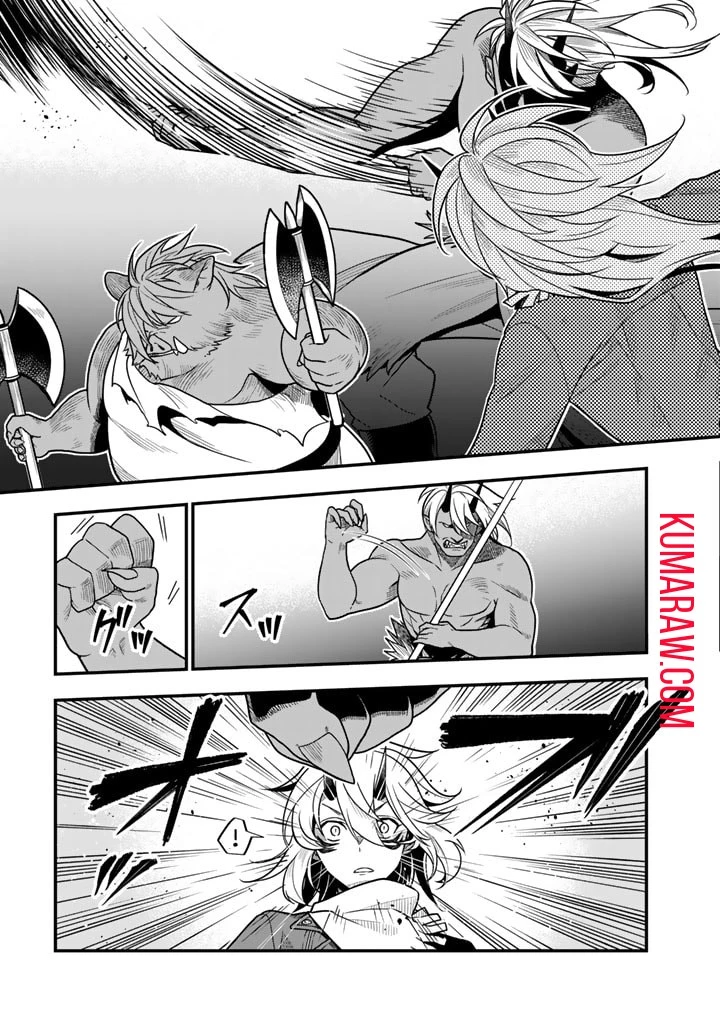 殺されたらゾンビになったので、進化しまくって無双しようと思います 第3話 - 7