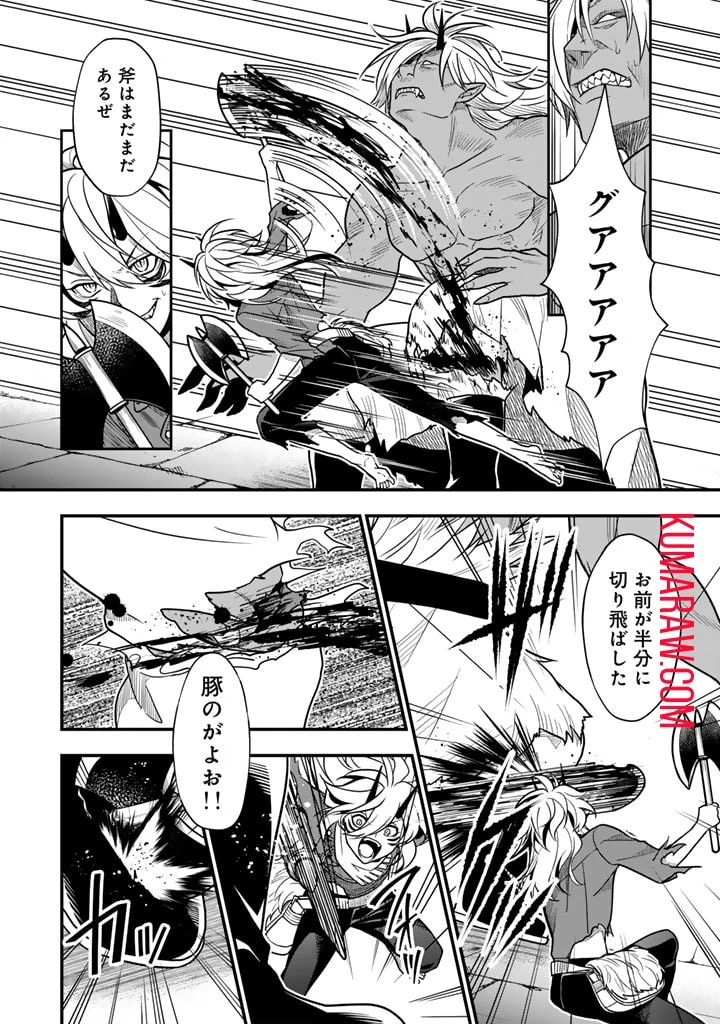 殺されたらゾンビになったので、進化しまくって無双しようと思います 第3話 - 11