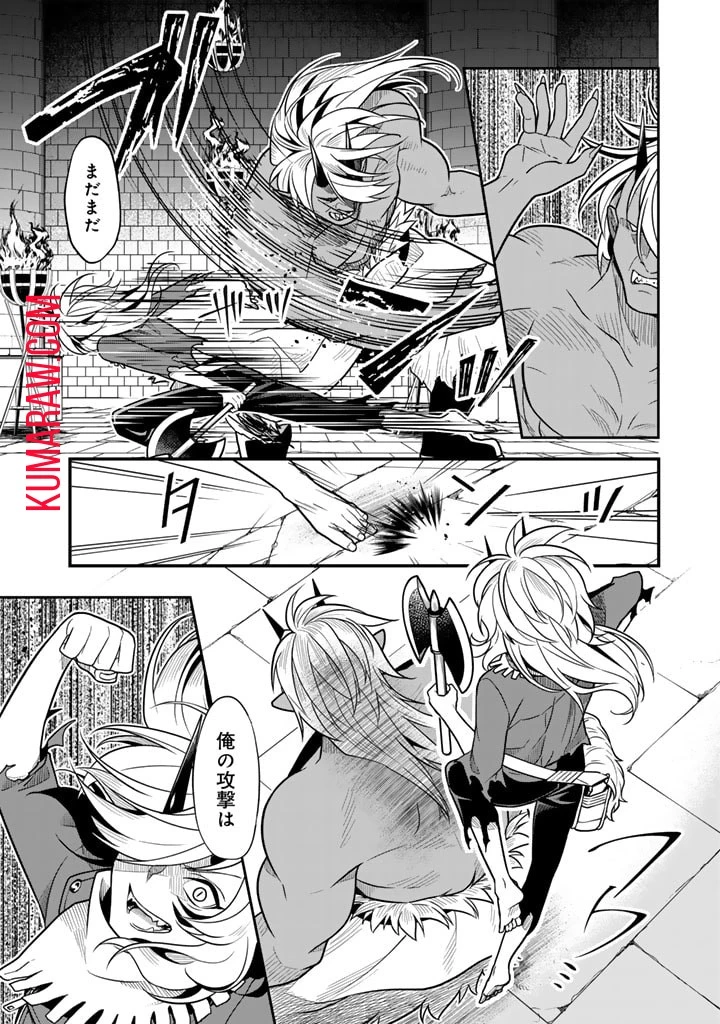 殺されたらゾンビになったので、進化しまくって無双しようと思います 第3話 - 12