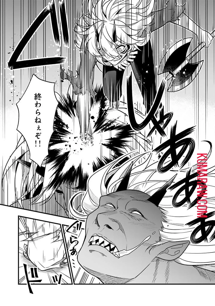 殺されたらゾンビになったので、進化しまくって無双しようと思います 第3話 - 13