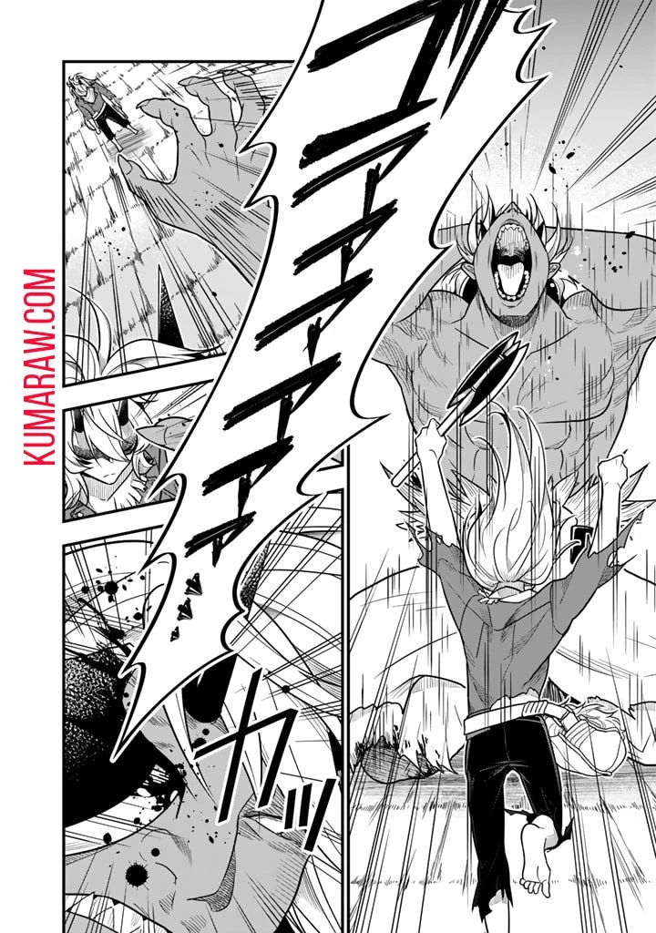 殺されたらゾンビになったので、進化しまくって無双しようと思います 第3話 - 14