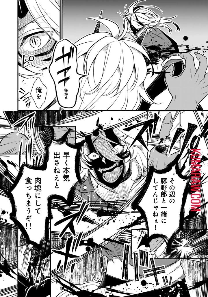 殺されたらゾンビになったので、進化しまくって無双しようと思います 第3話 - 15