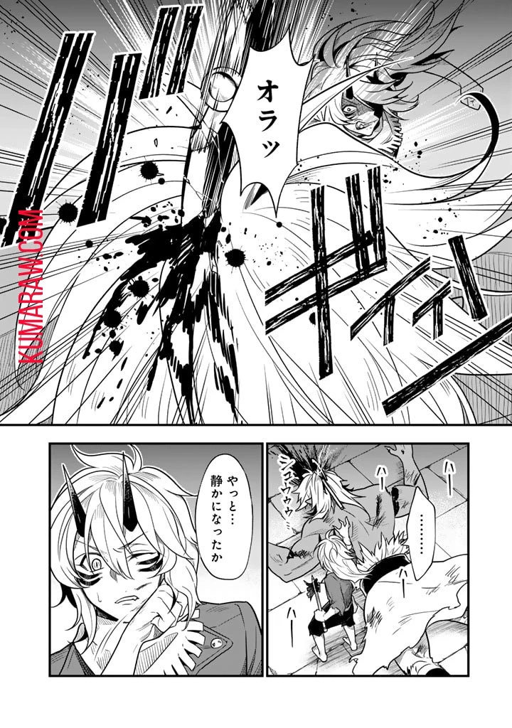 殺されたらゾンビになったので、進化しまくって無双しようと思います 第3話 - 16