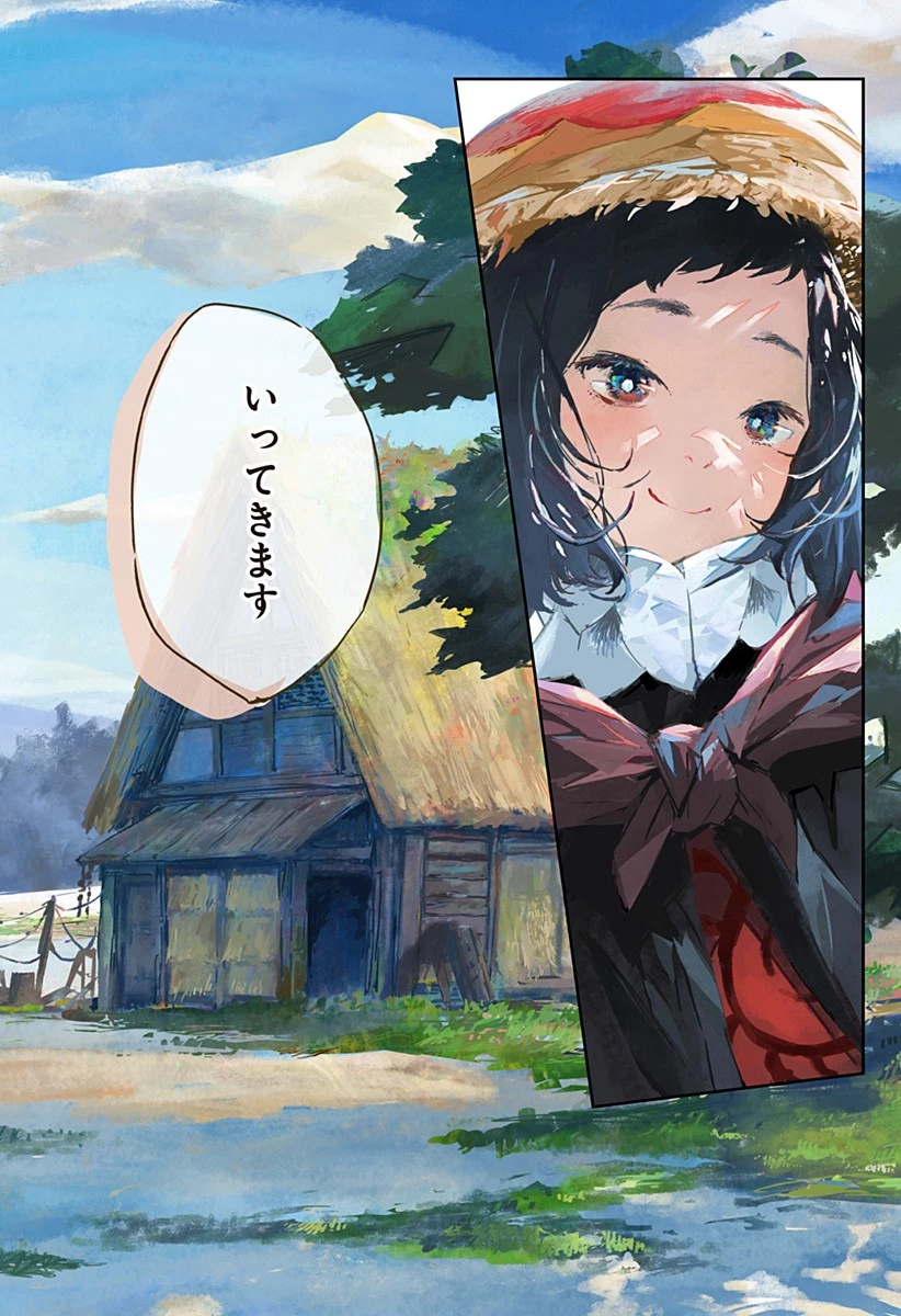 ごぜほたる 第2話 - 36