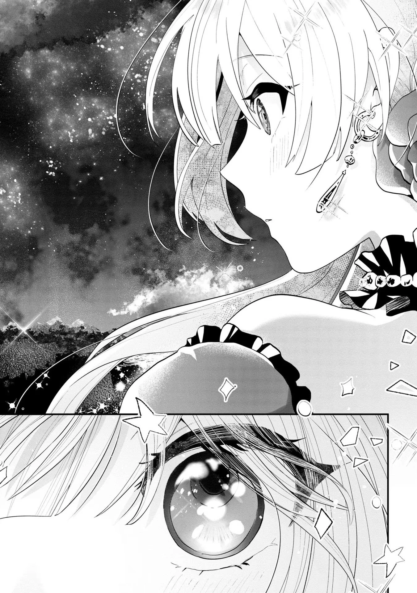 回復職の悪役令嬢 第1話 - 24