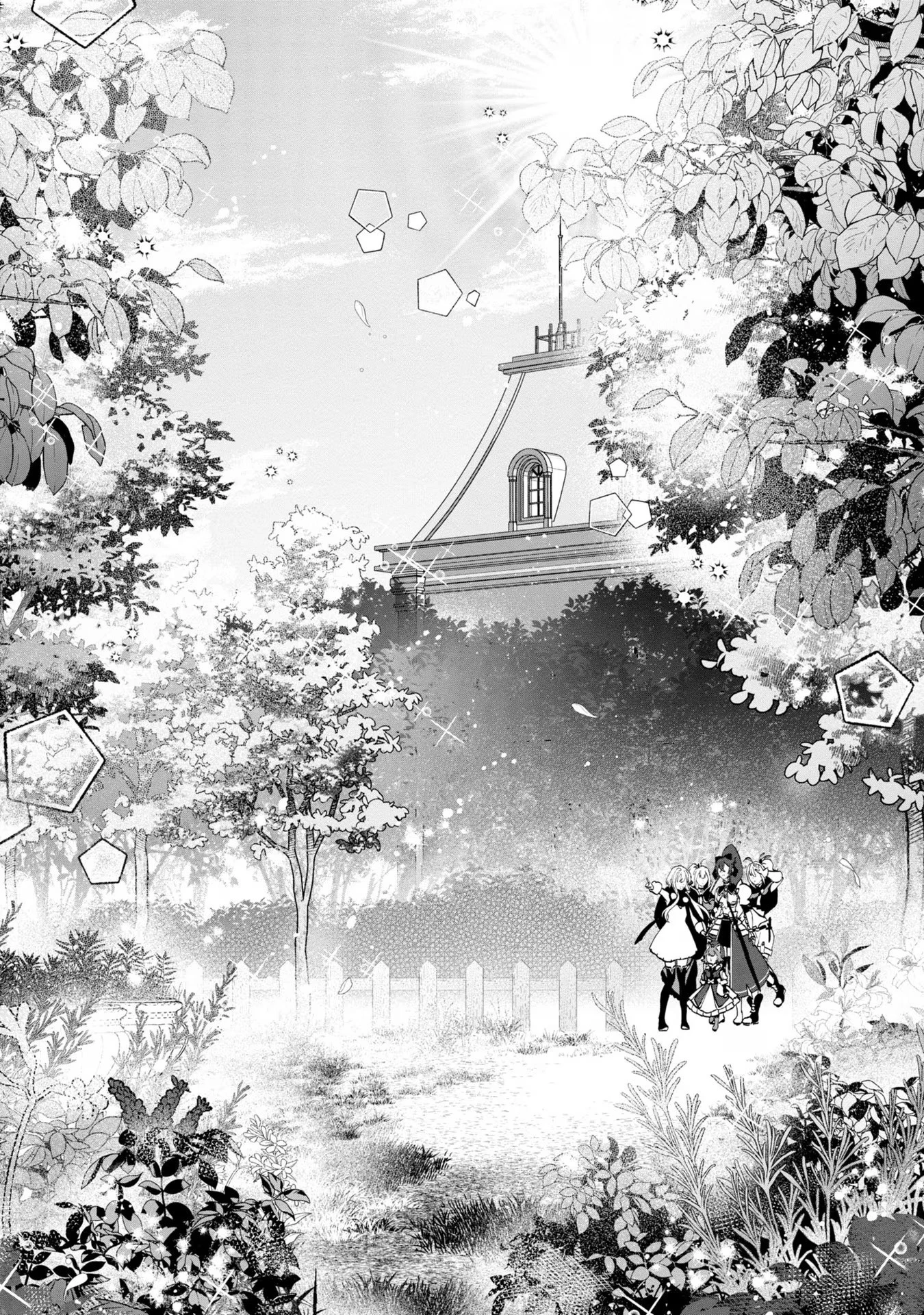 回復職の悪役令嬢 第7話 - 7