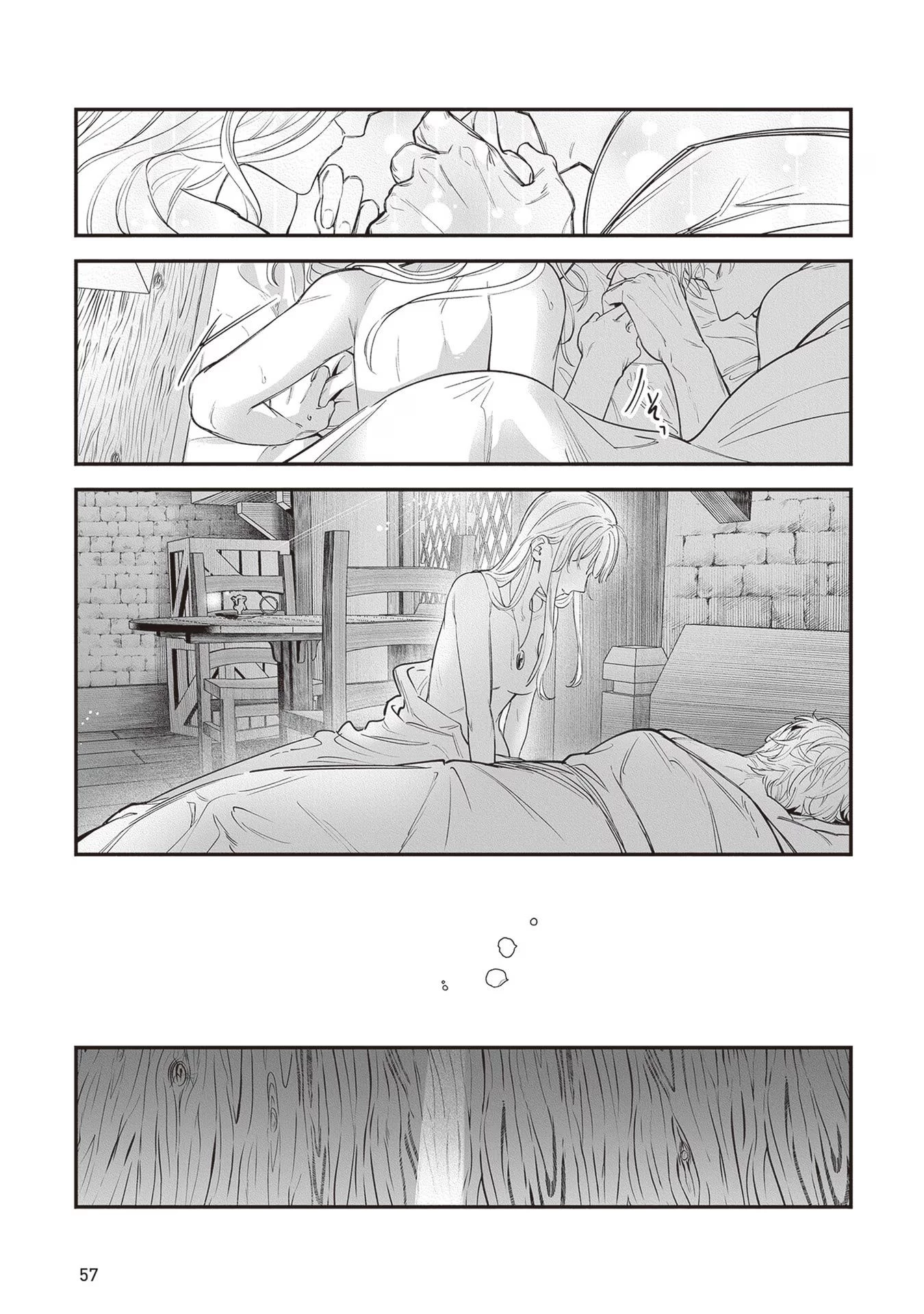 ロイヤル・シンデレラ・ママ 天涯孤独の没落令嬢は冷徹皇帝に溺愛される 第7話 - 25