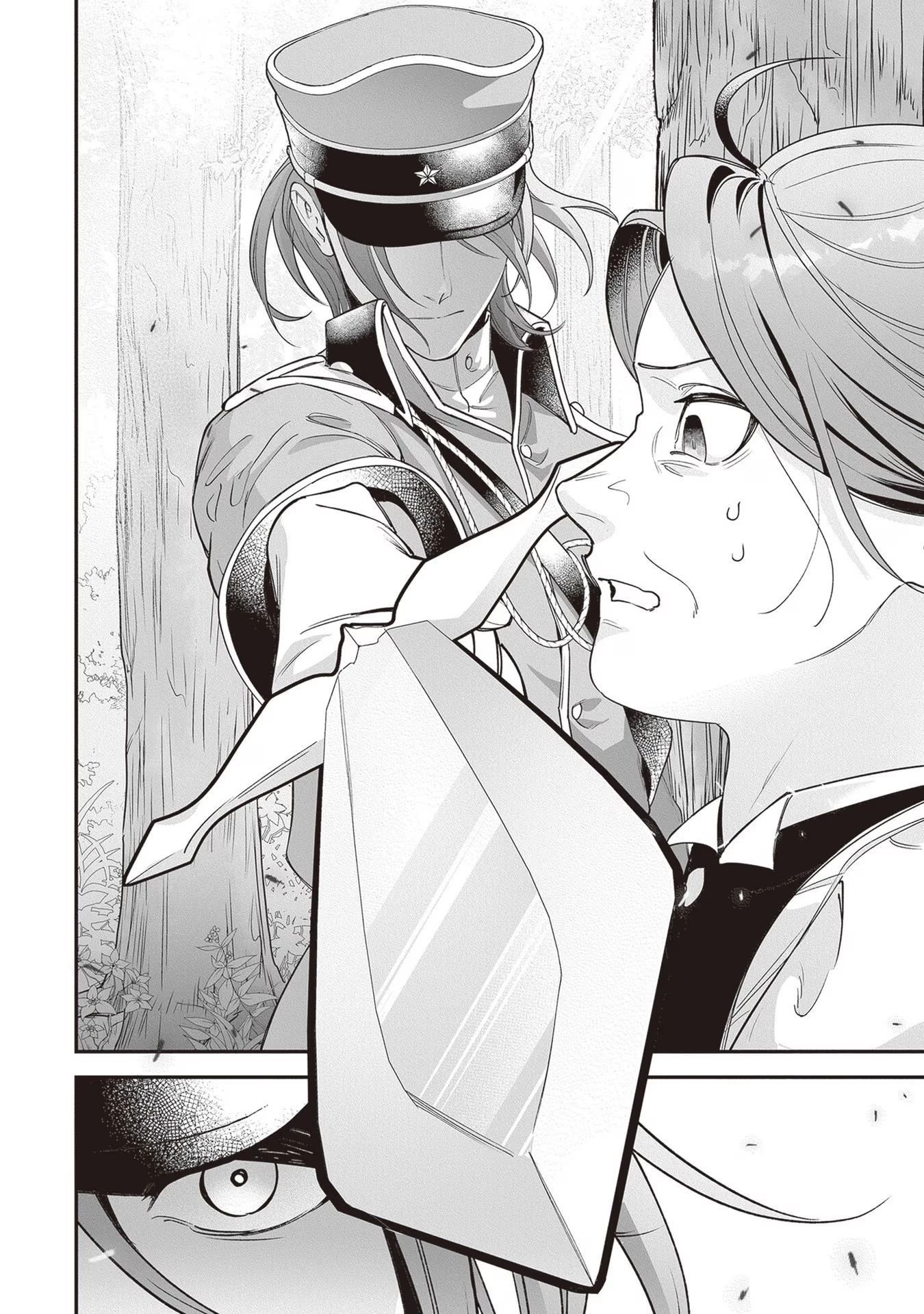 ロイヤル・シンデレラ・ママ 天涯孤独の没落令嬢は冷徹皇帝に溺愛される 第12話 - 24