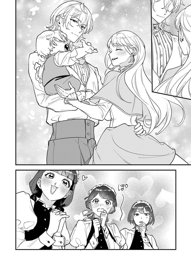 ロイヤル・シンデレラ・ママ 天涯孤独の没落令嬢は冷徹皇帝に溺愛される 第17話 - 8