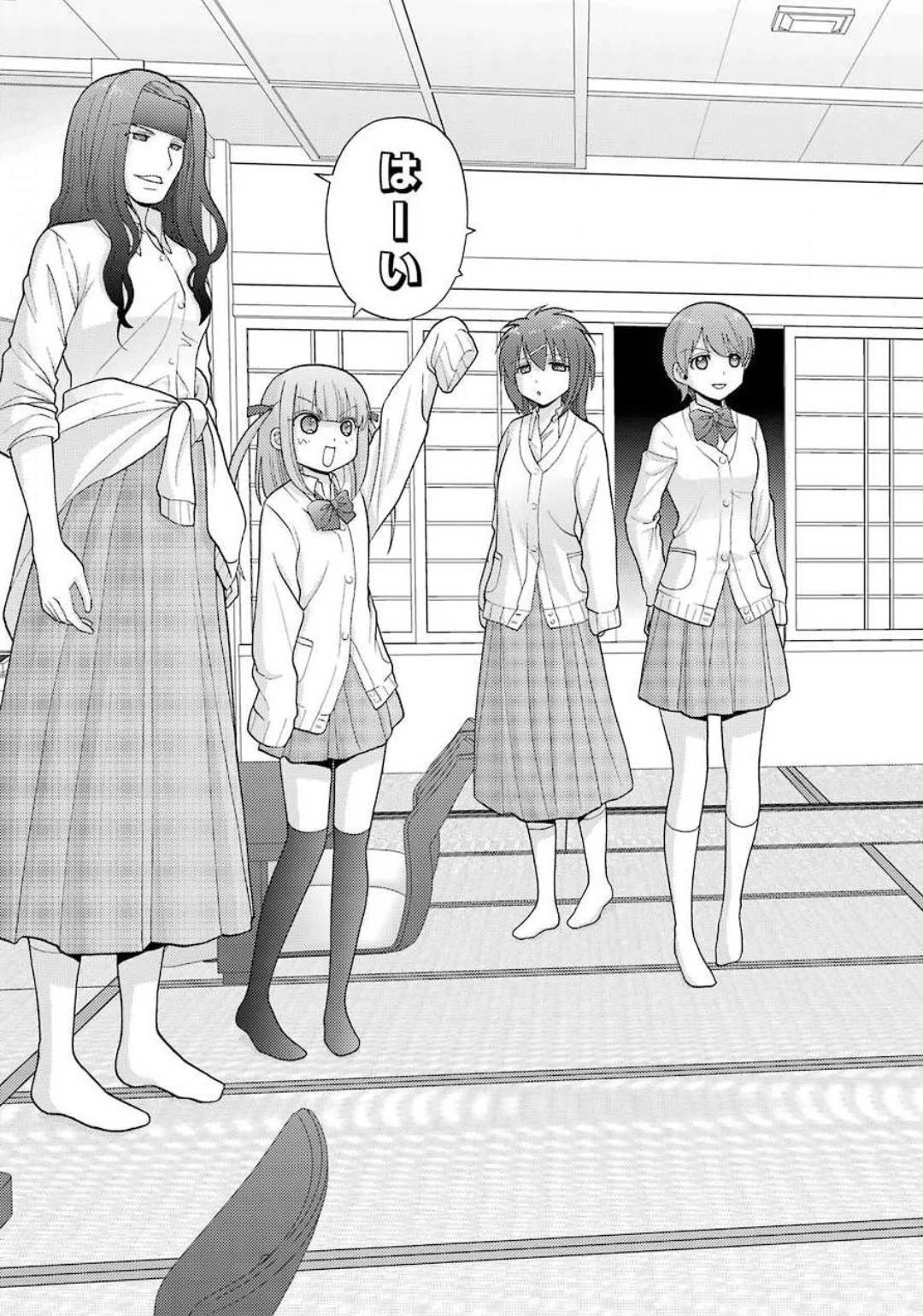 シノハユ 第80話 - 3