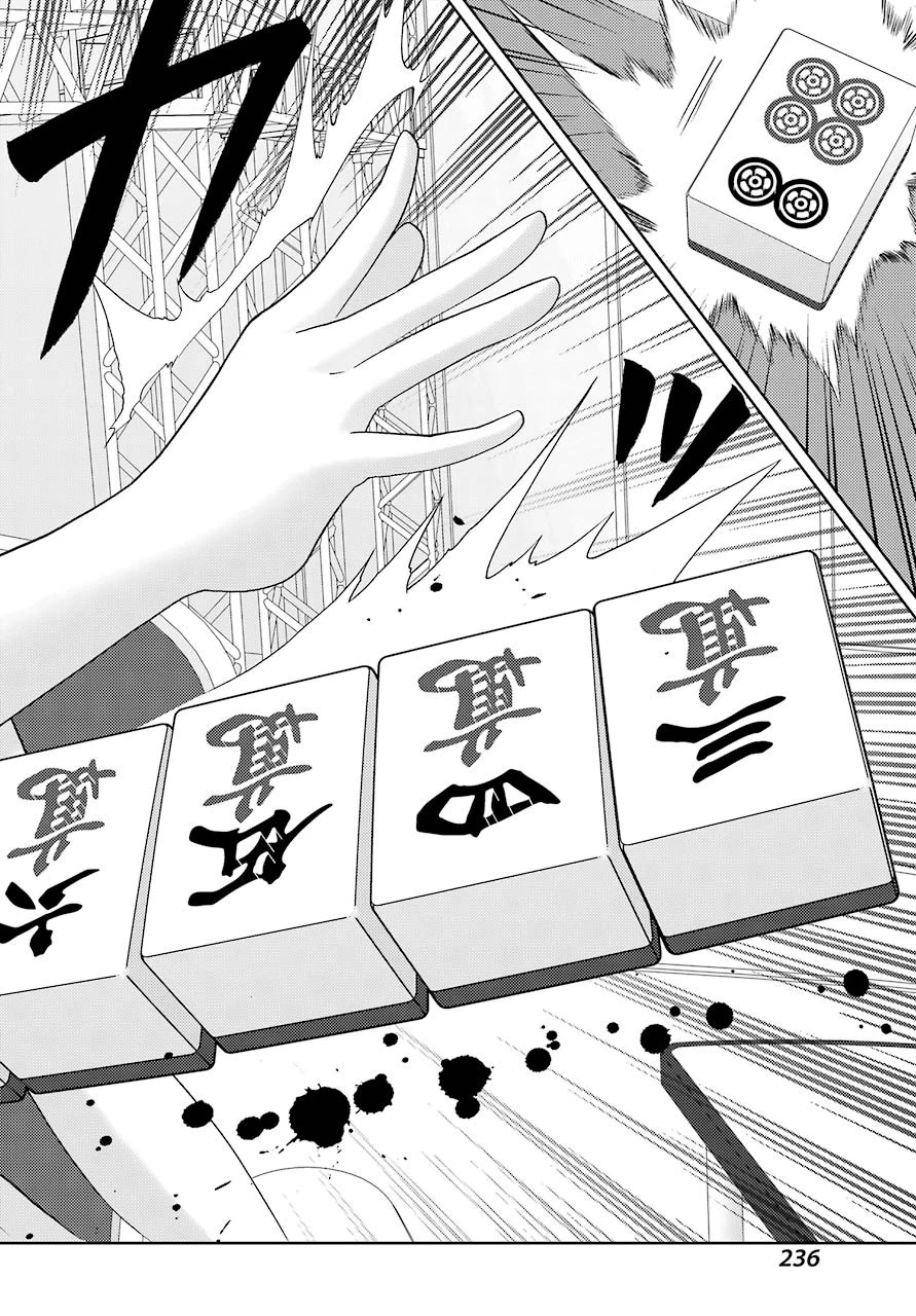 シノハユ 第89話 - 16