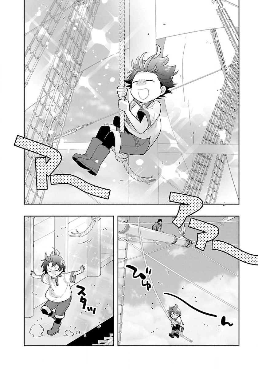 転生して田舎でスローライフをおくりたい 第72話 - 16