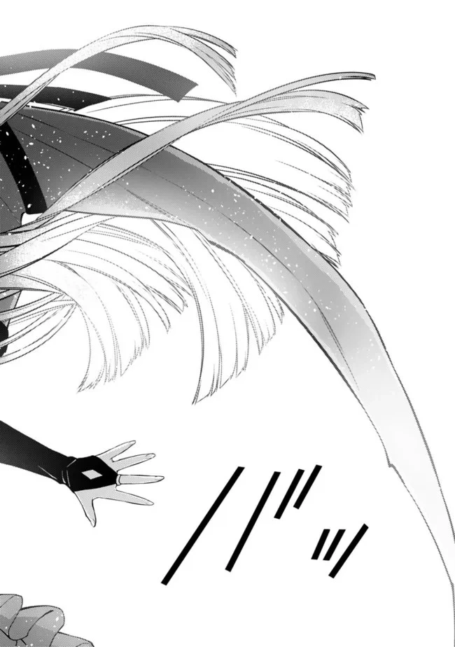  復讐を希う最強勇者は、闇の力で殲滅無双する 第51話 - 16