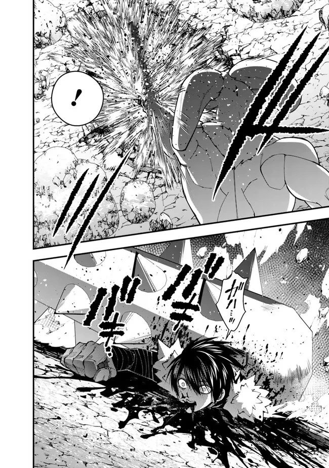  復讐を希う最強勇者は、闇の力で殲滅無双する 第73話 - 8