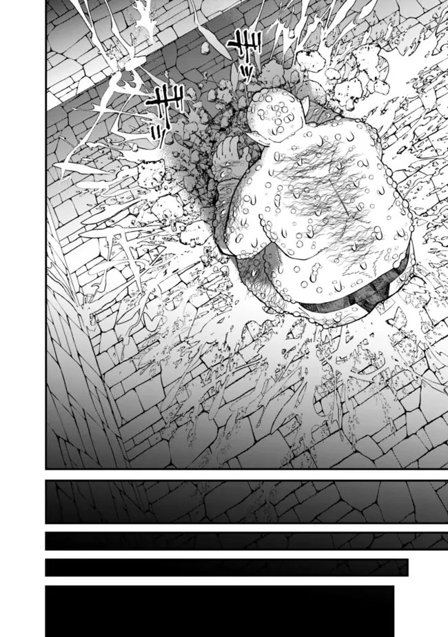  復讐を希う最強勇者は、闇の力で殲滅無双する 第84話 - 18