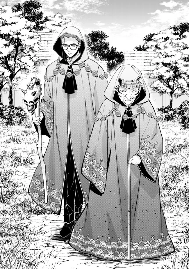  復讐を希う最強勇者は、闇の力で殲滅無双する 第89話 - 2