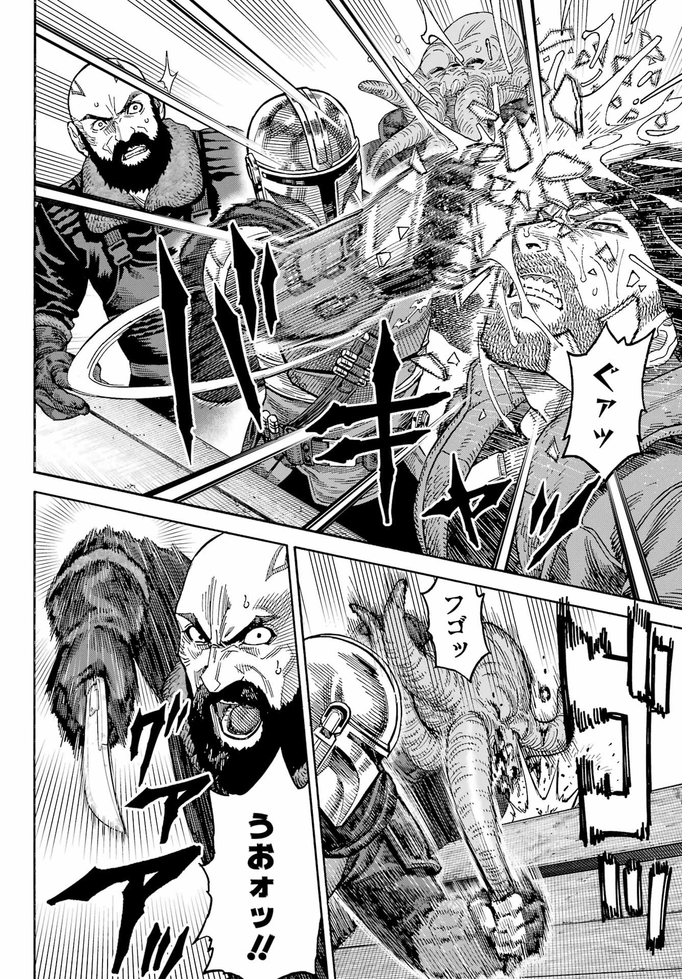 スター･ウォーズマンダロリアン 第1話 - 12