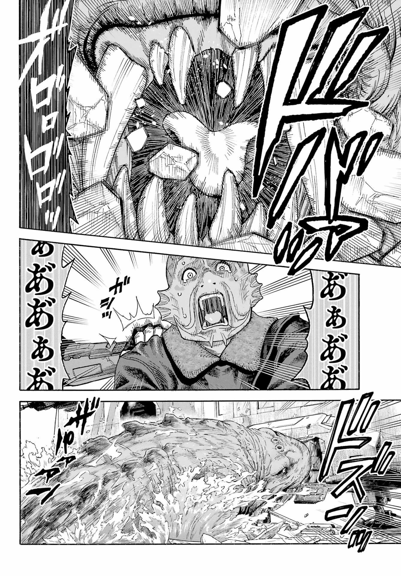 スター･ウォーズマンダロリアン 第1話 - 28