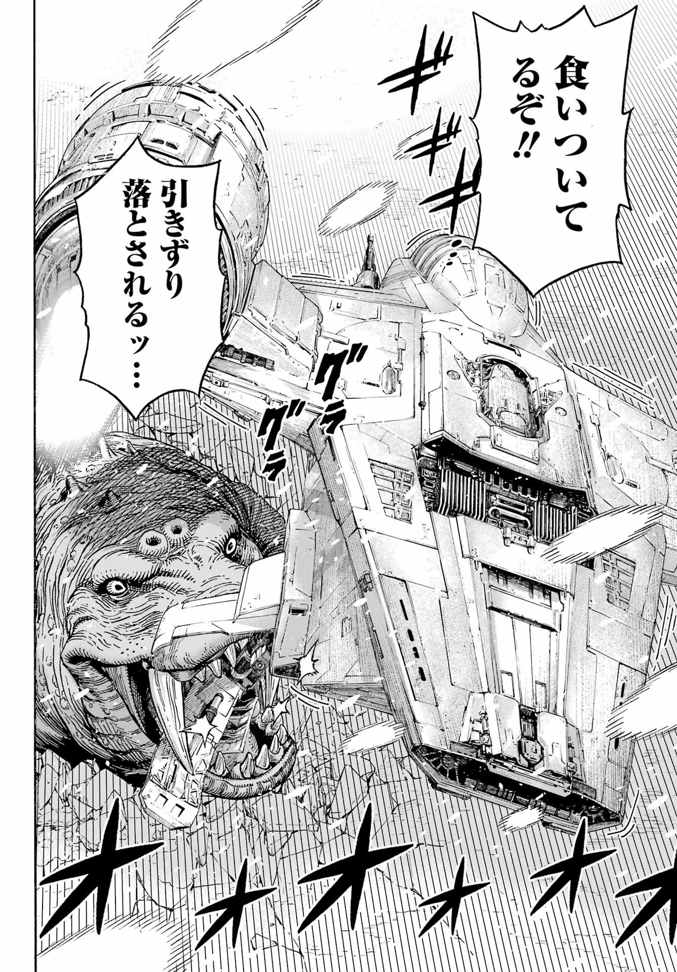 スター･ウォーズマンダロリアン 第1話 - 30