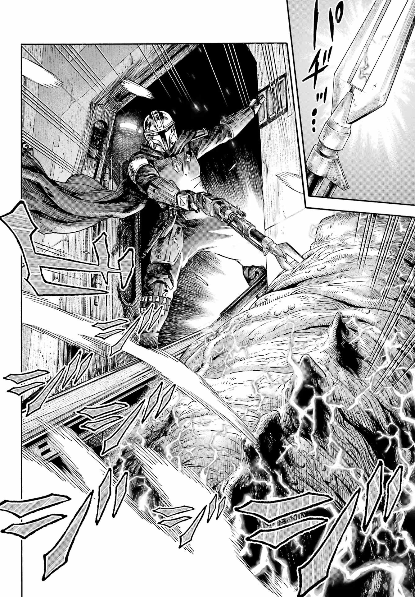 スター･ウォーズマンダロリアン 第1話 - 32