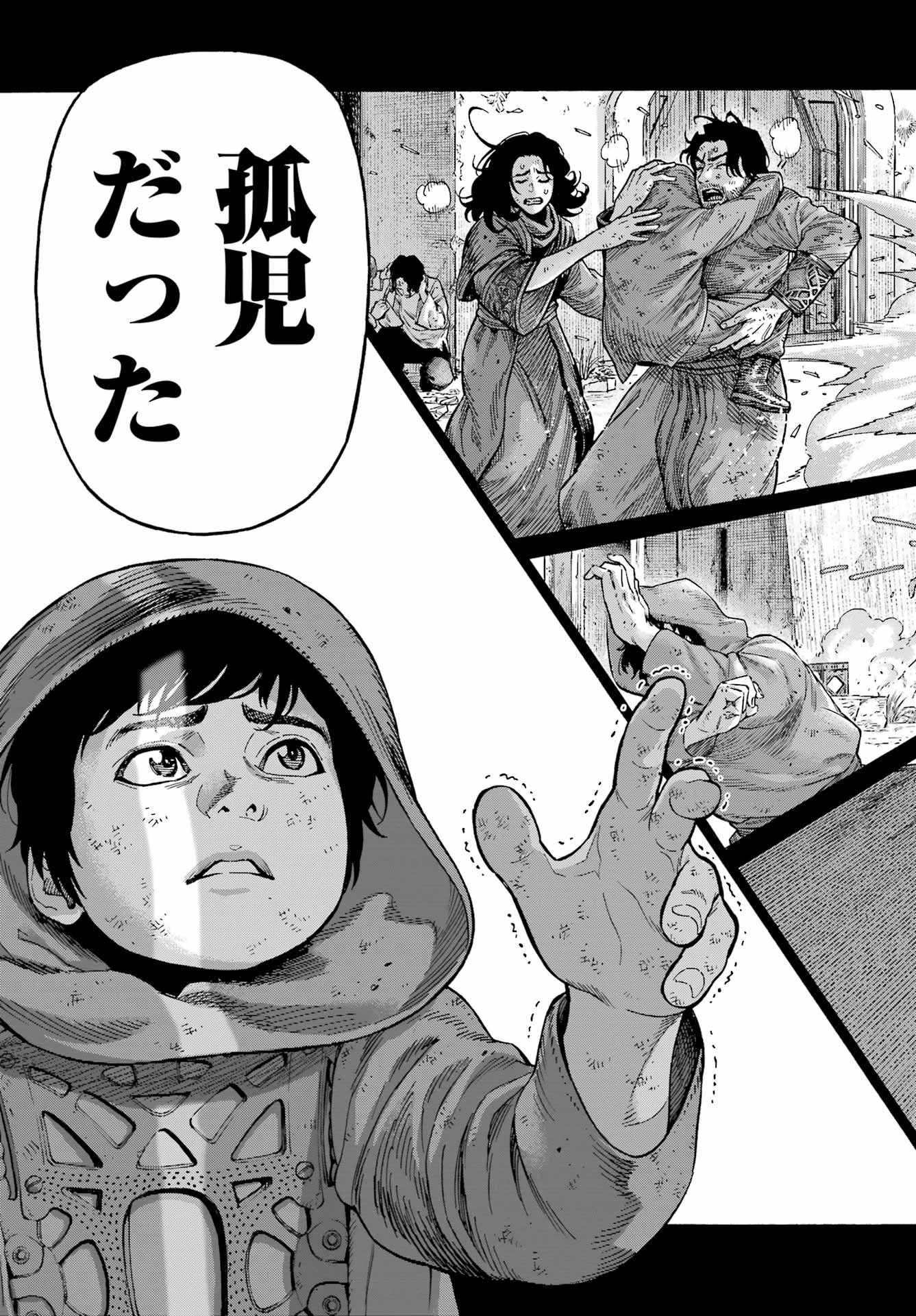 スター･ウォーズマンダロリアン 第3話 - 7