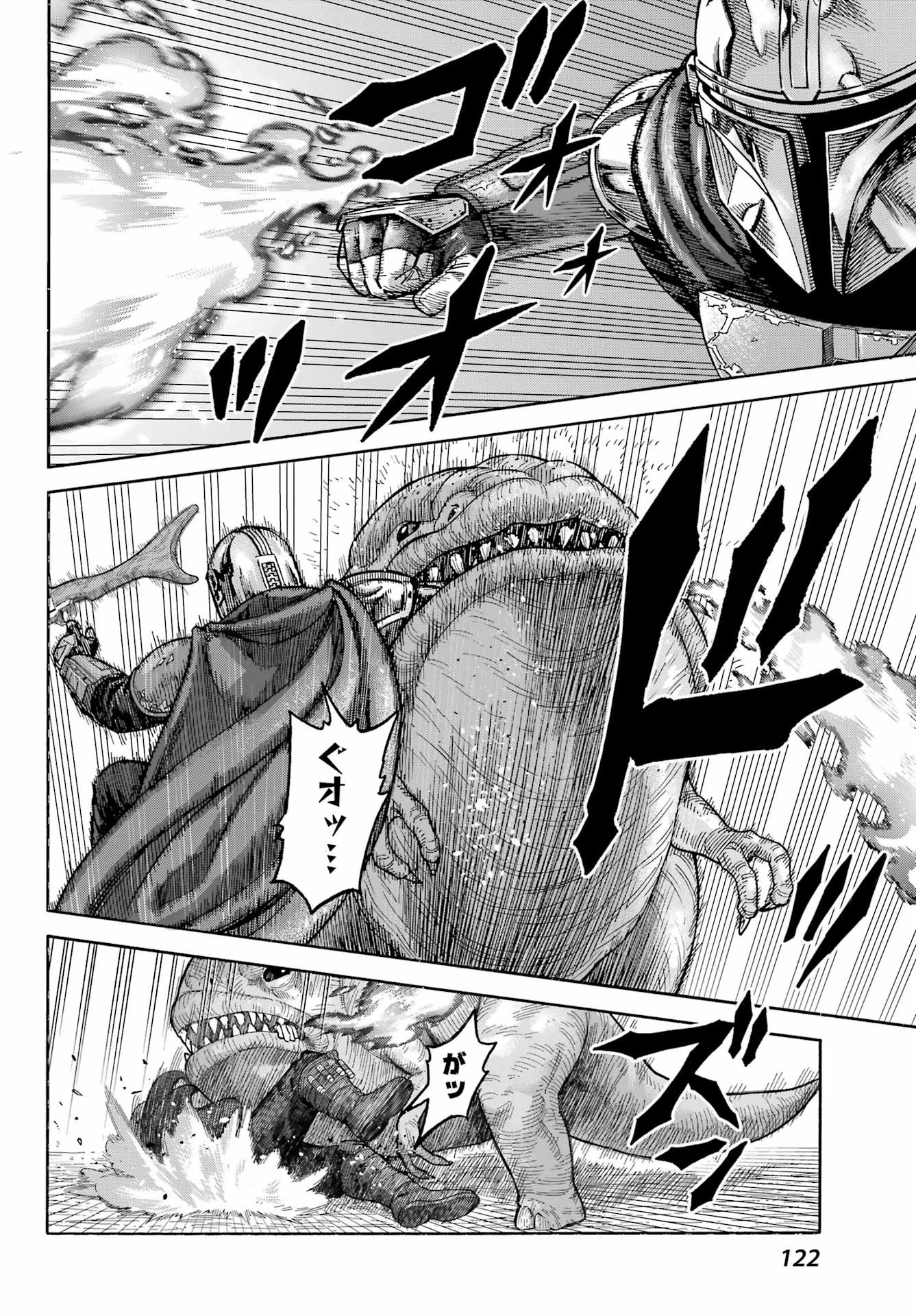 スター･ウォーズマンダロリアン 第3話 - 14