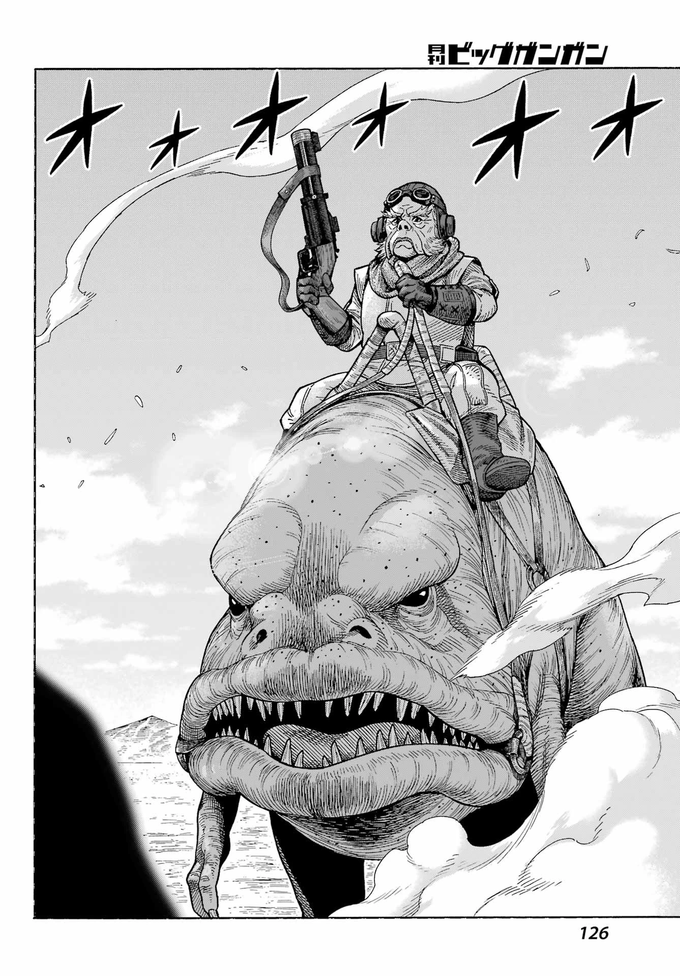 スター･ウォーズマンダロリアン 第3話 - 18