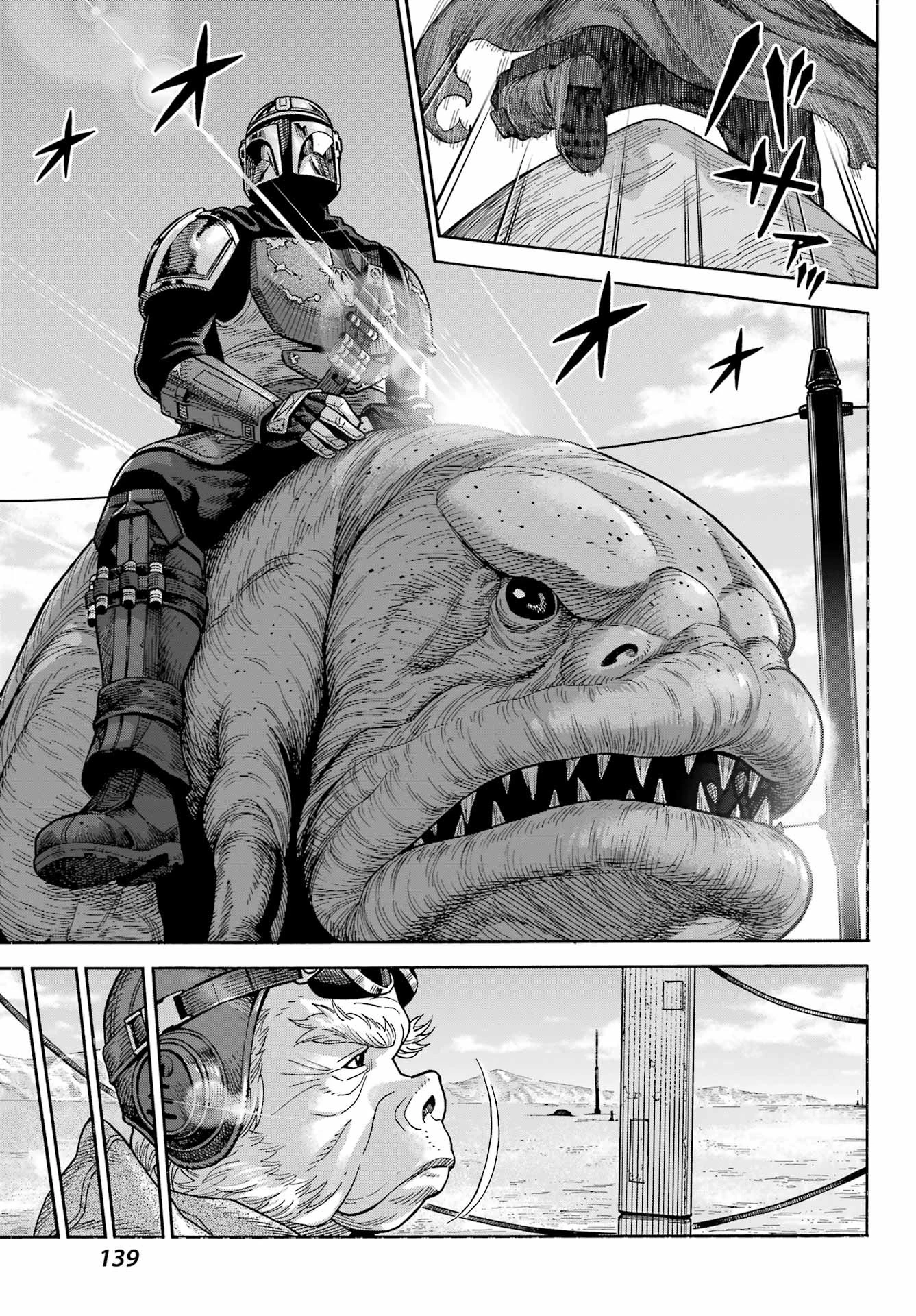 スター･ウォーズマンダロリアン 第3話 - 31