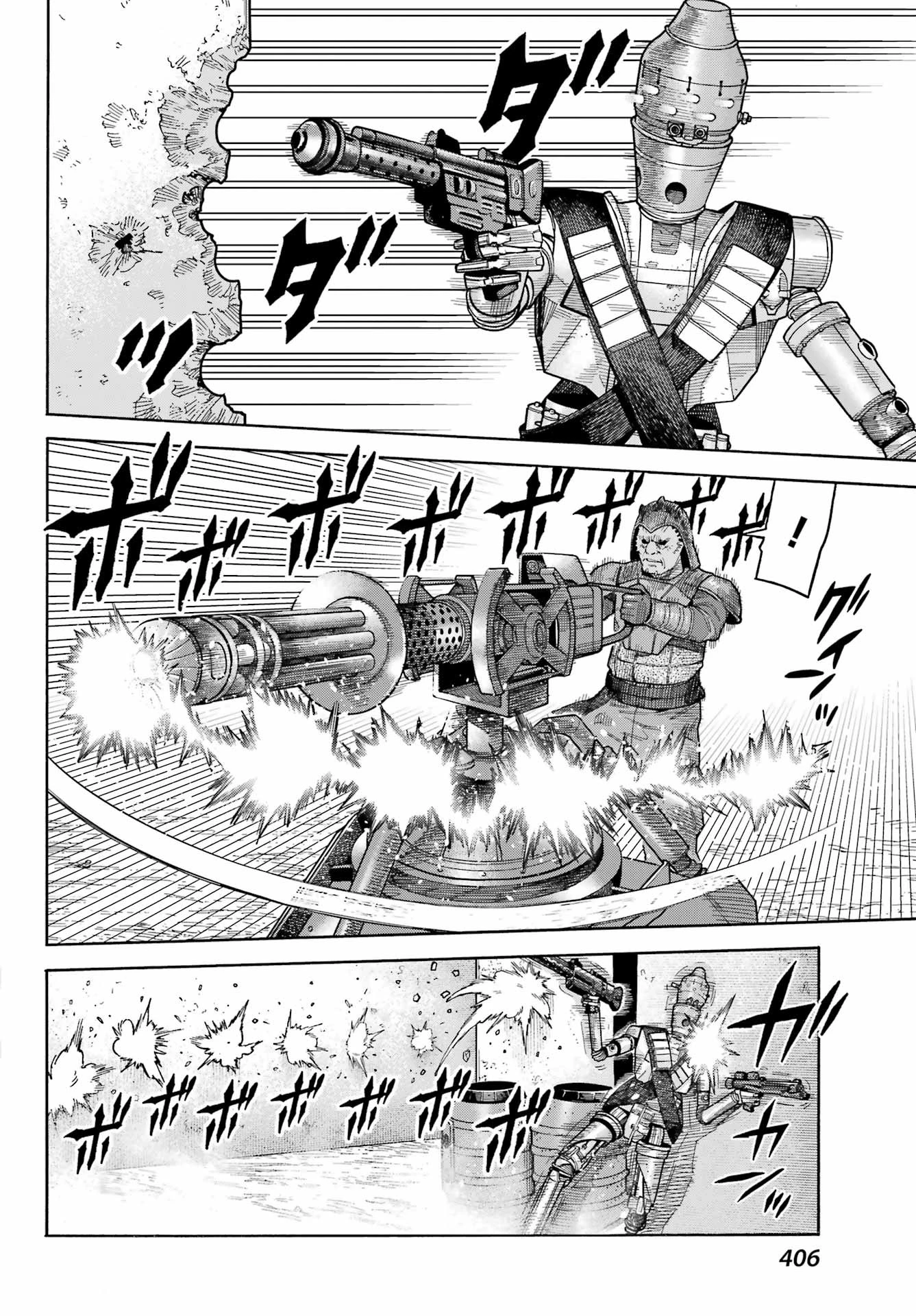 スター･ウォーズマンダロリアン 第4話 - 18