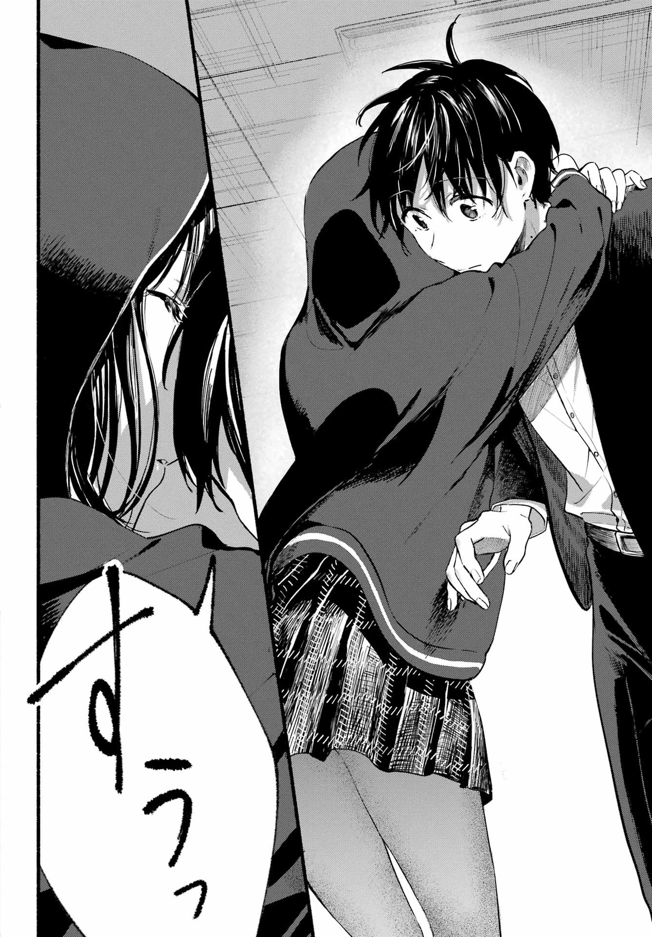 となりの猫と恋知らず 第1話 - 10