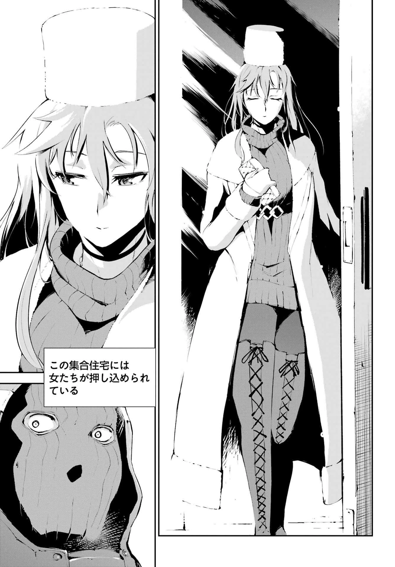 モスクワ2160 第13話 - 15