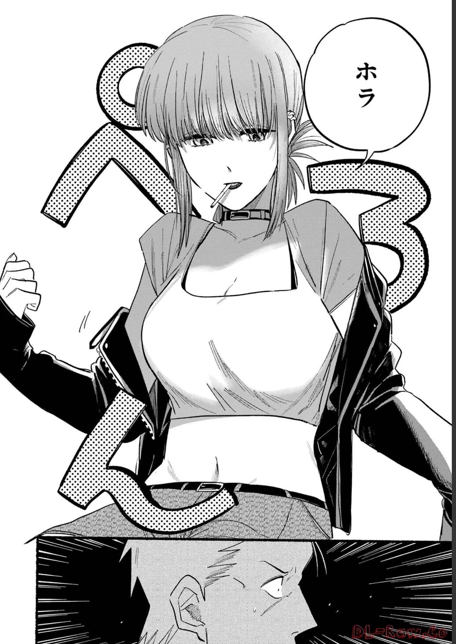 スーパーの裏でヤニ吸うふたり 第14話 - 8