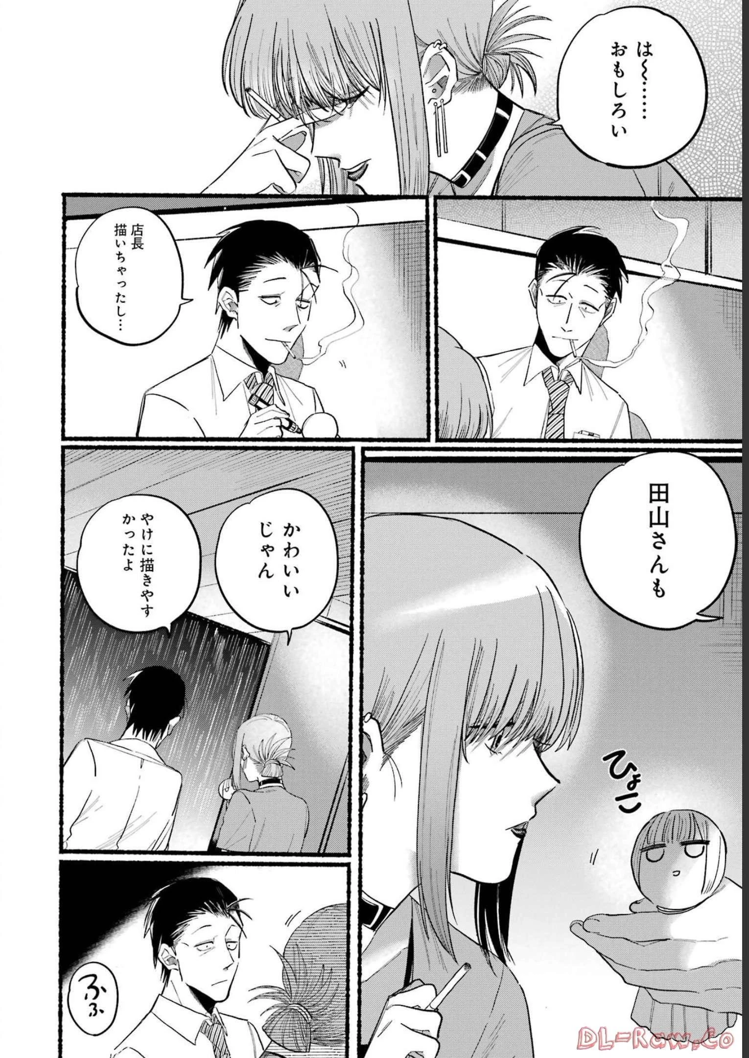 スーパーの裏でヤニ吸うふたり 第15話 - 6