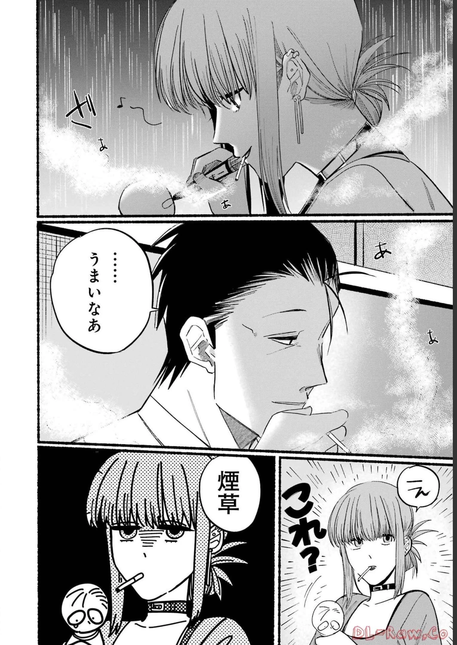 スーパーの裏でヤニ吸うふたり 第15話 - 8