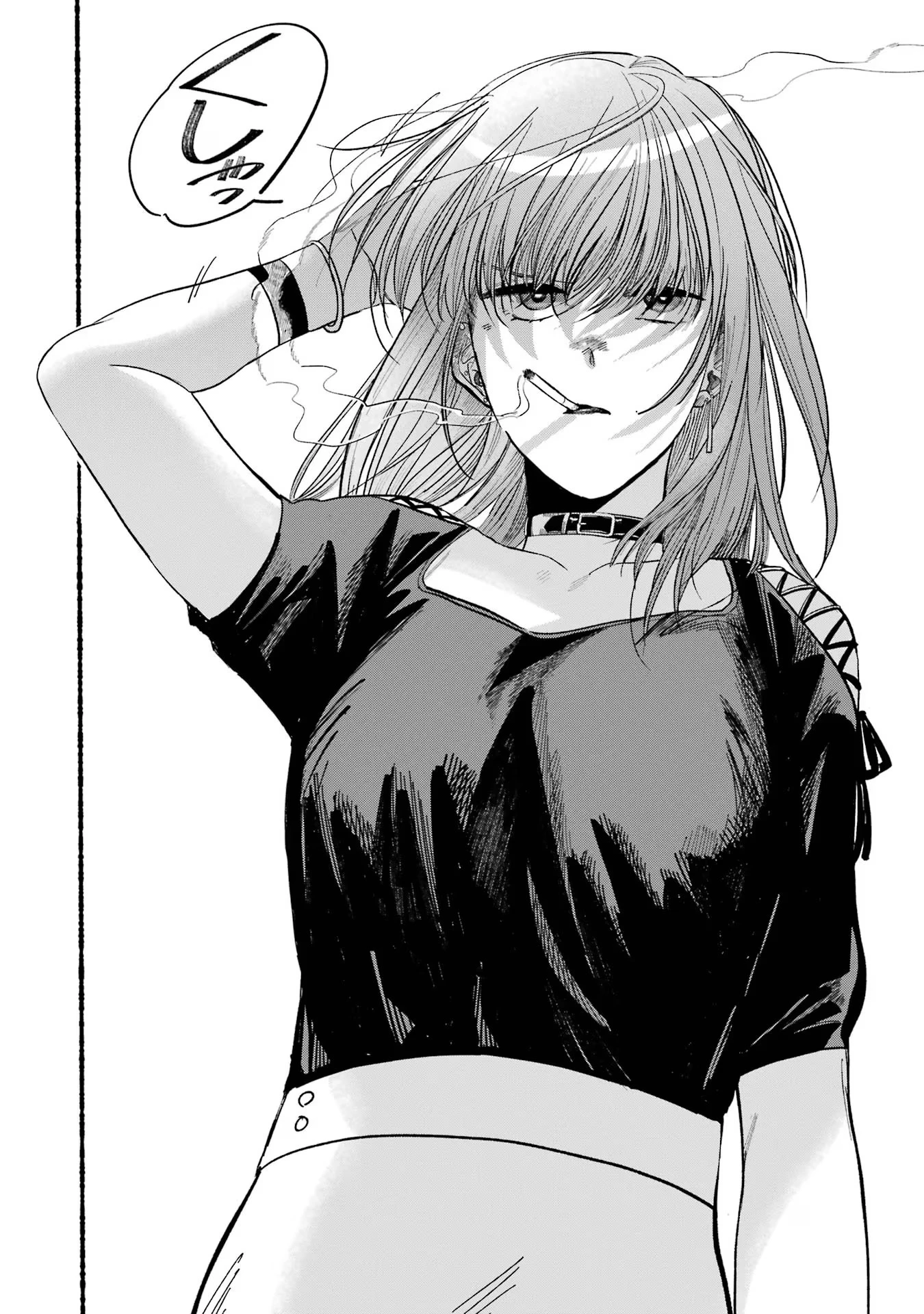 スーパーの裏でヤニ吸うふたり 第22話 - 24