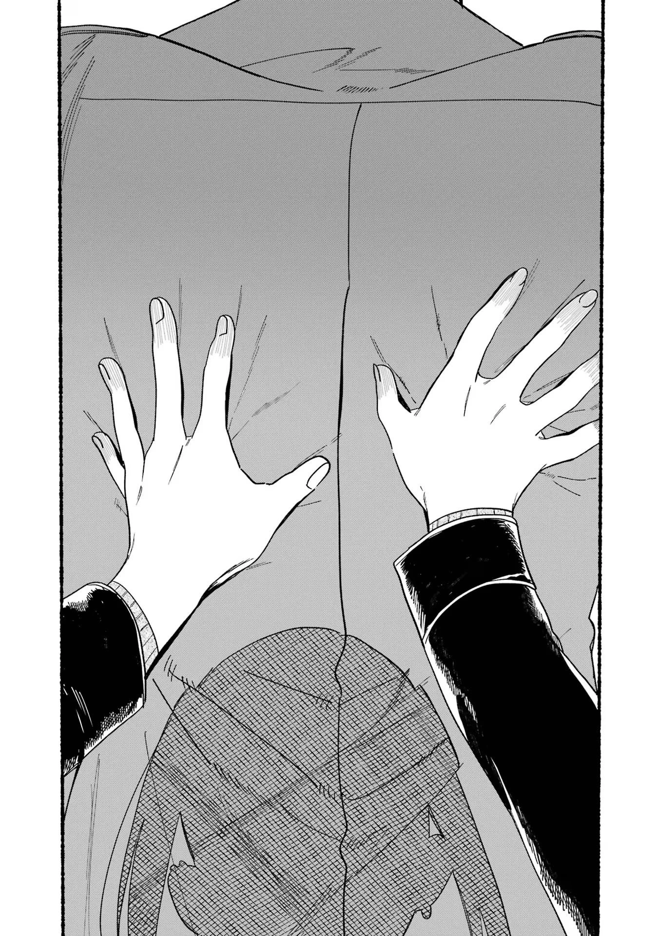 スーパーの裏でヤニ吸うふたり 第28話 - 3