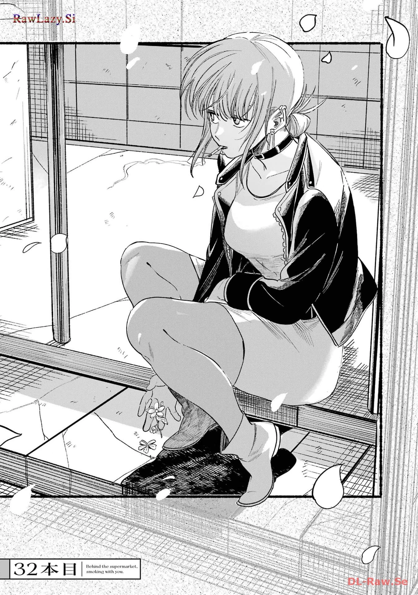 スーパーの裏でヤニ吸うふたり 第32話 - 1